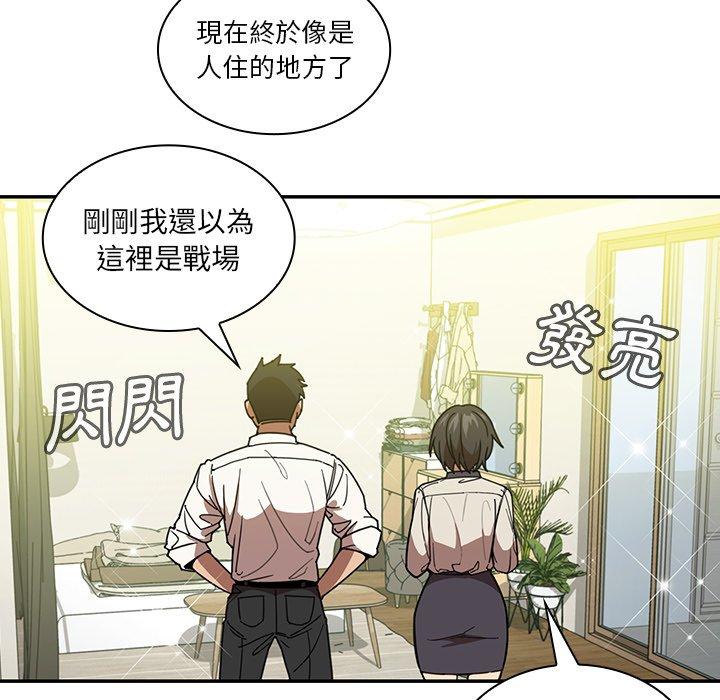 第17话 - 第34.jpg页