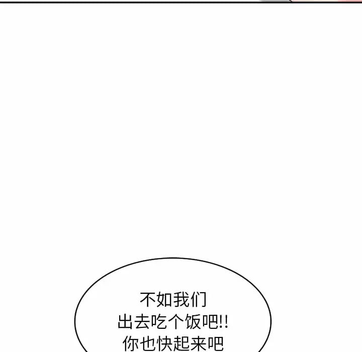 第4话 - 第18.jpg页