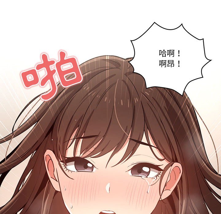 第8話 - 第63.jpg页