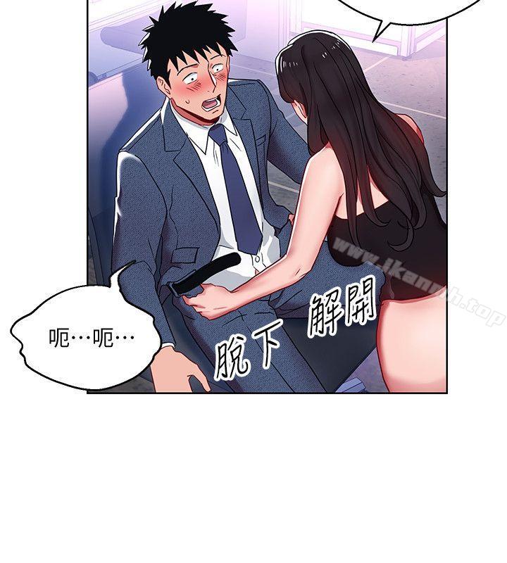 第9話-讓你渴求我 - 第19.jpg页