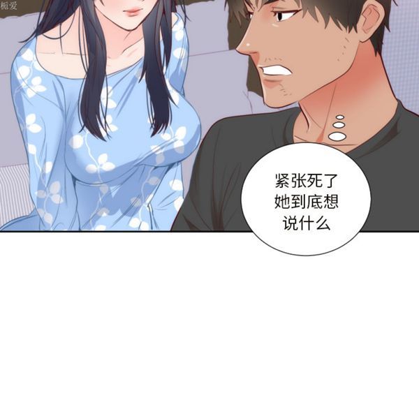 第 18 话 - 第44.jpg页