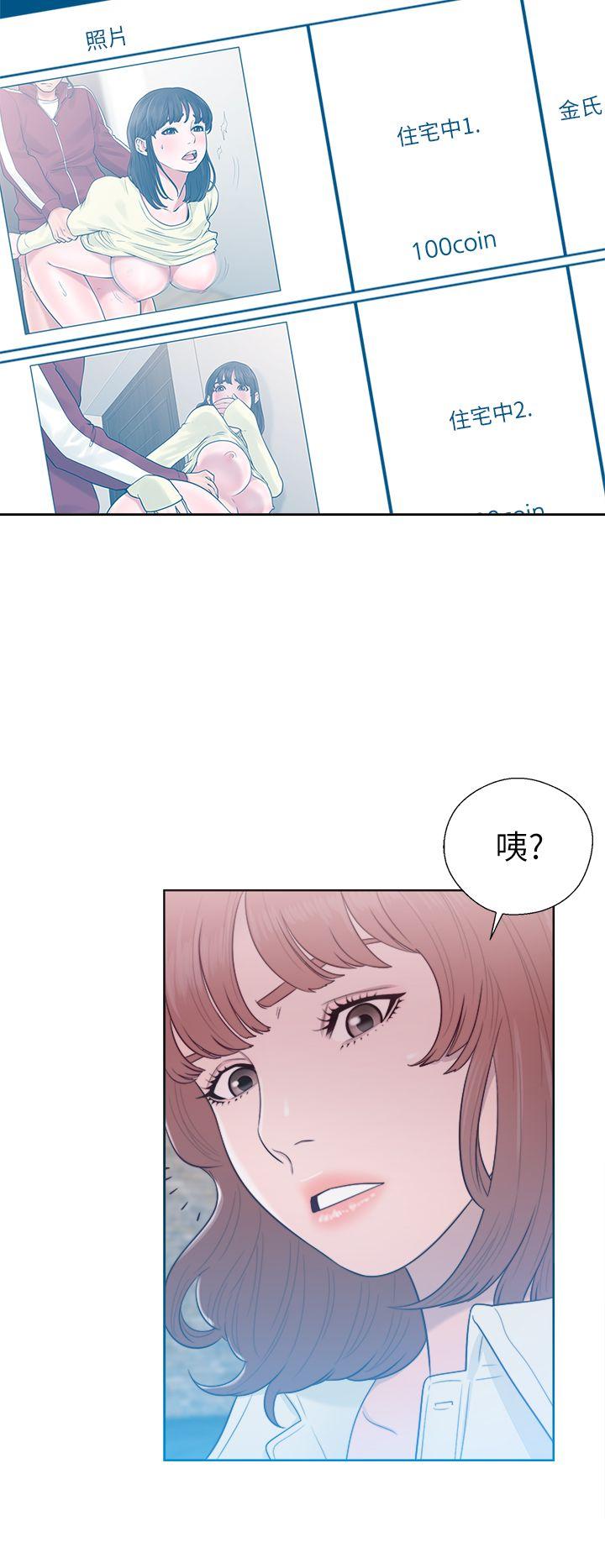 第45話 - 第24.jpg页