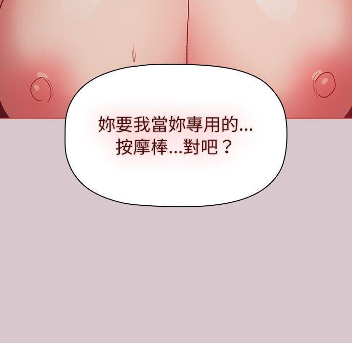 第44话 - 第125.jpg页