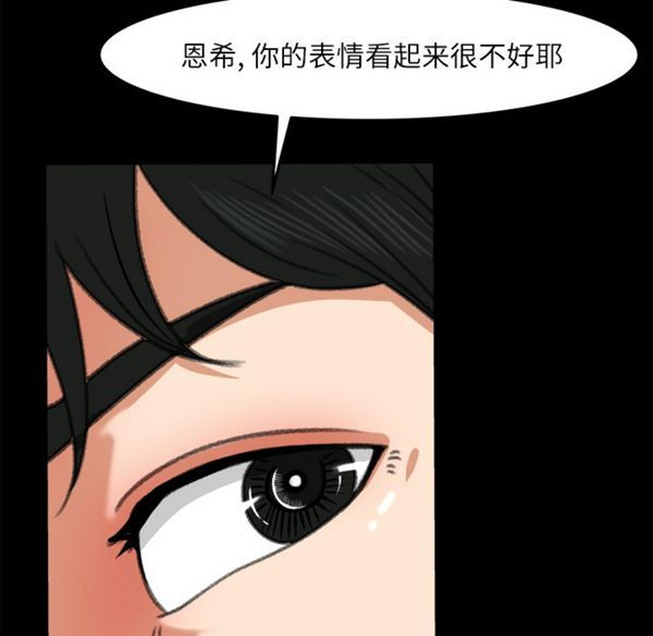 第 14 话