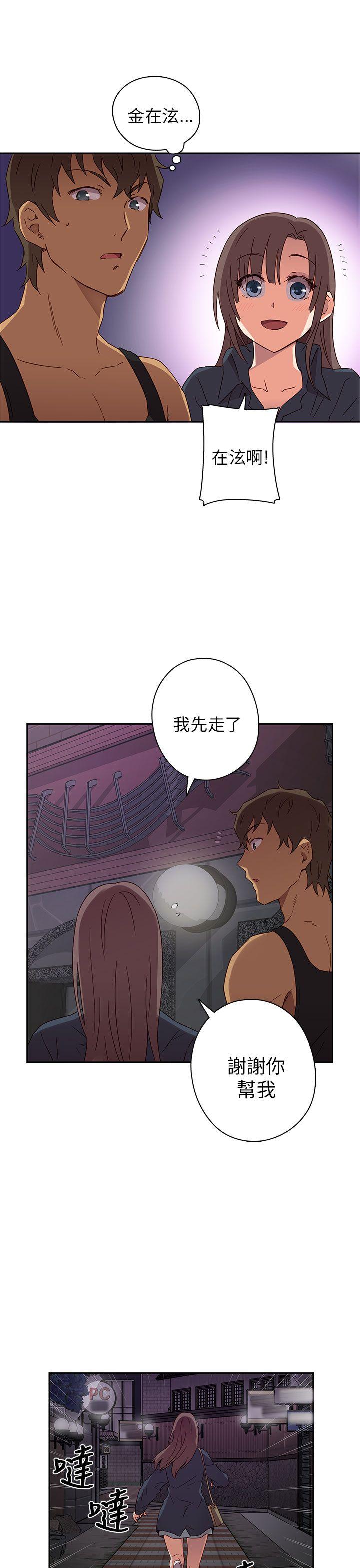 第 16 话 - 第32.jpg页