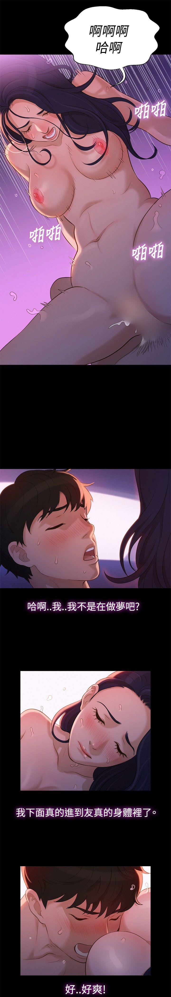 第 11 话 - 第16.jpg页