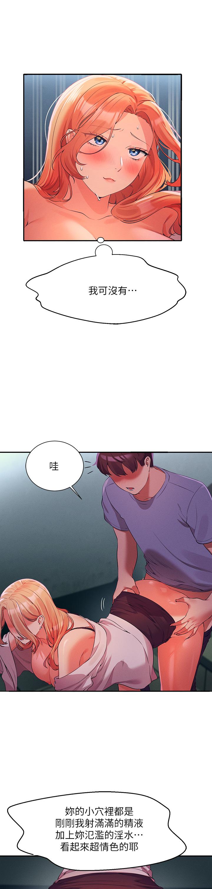第70話-被爆射到高潮 - 第34.jpg页