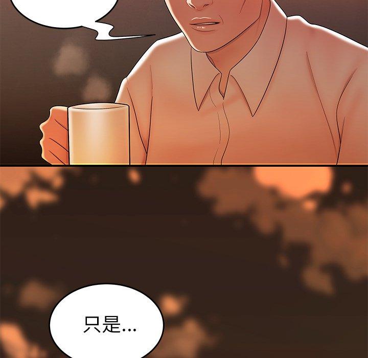 第 31 话 - 第46.jpg页