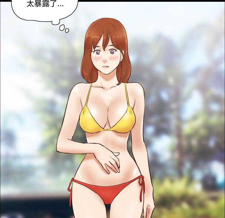 第18话 - 第57.jpg页
