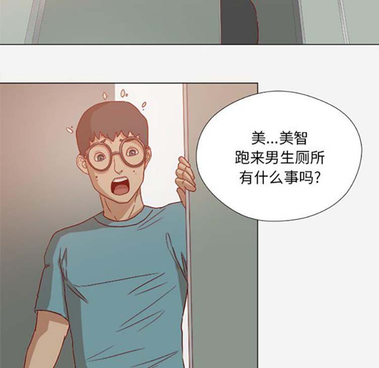 第 18 话 - 第38.jpg页