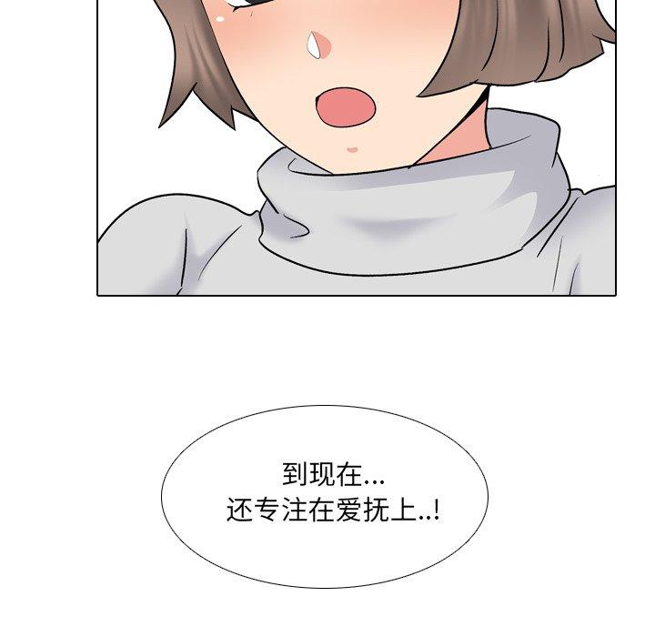 第31话 - 第54.jpg页