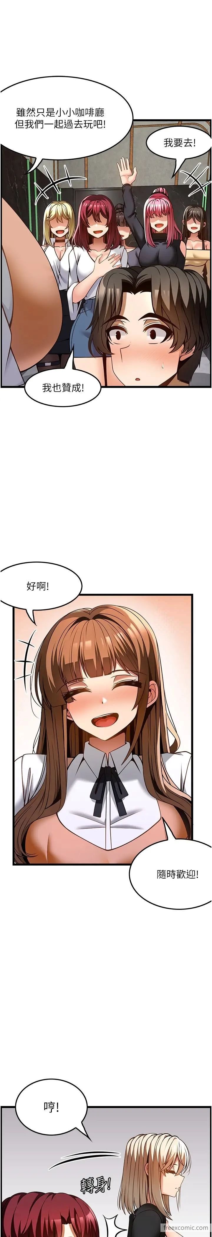 第50话-江俊民，我要杀了你 - 第31.jpg页