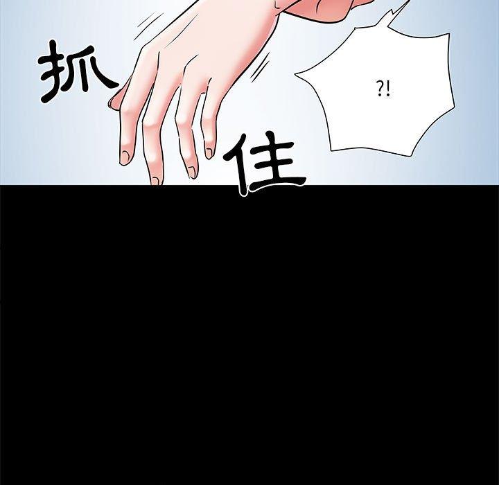 第7話 - 第28.jpg页