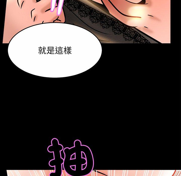 第2话 - 第39.jpg页