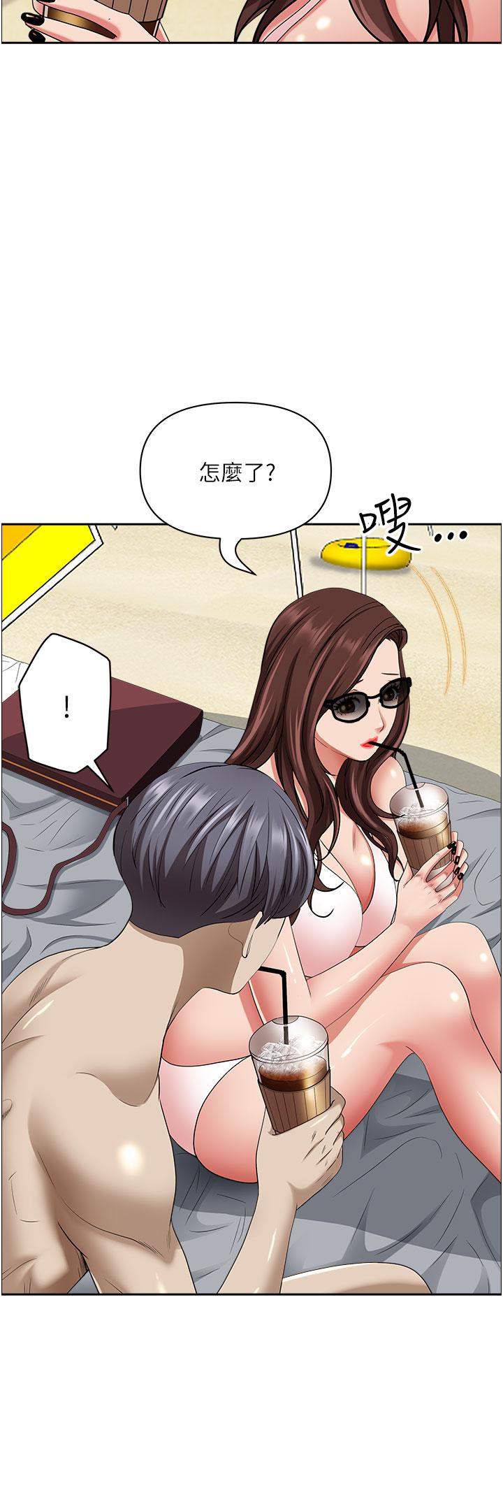 第87话-阿姨，我帮妳擦防晒 - 第49.jpg页