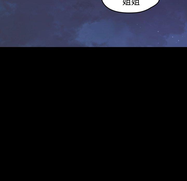 第13话 - 第155.jpg页