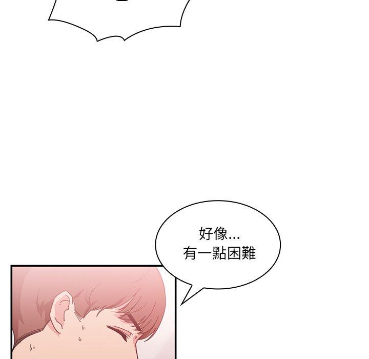 第15话 - 第48.jpg页