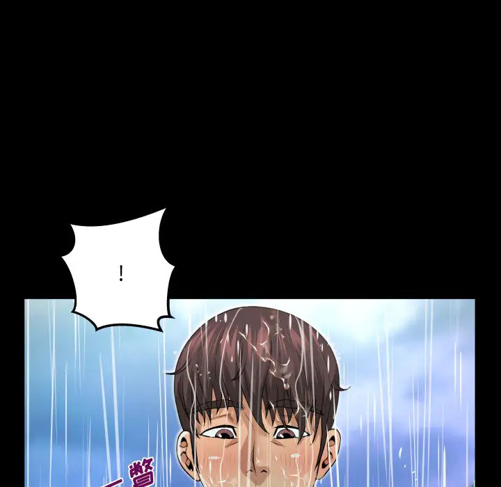 第2話 - 第93.jpg页