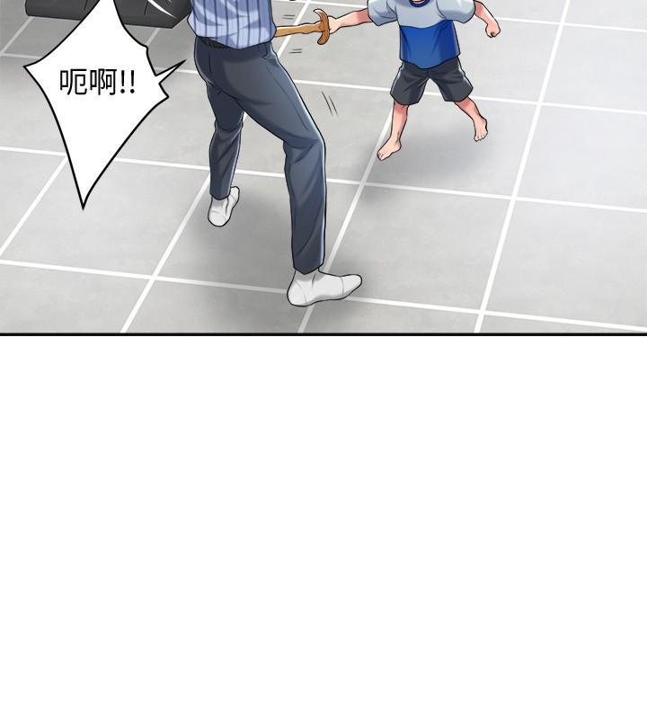 第3話-腦中幻想著超友誼關係 - 第38.jpg页
