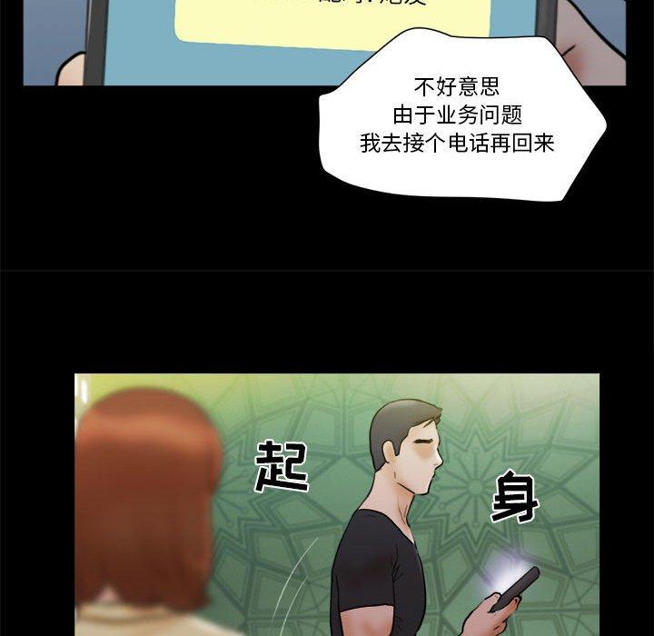 第28话 - 第44.jpg页