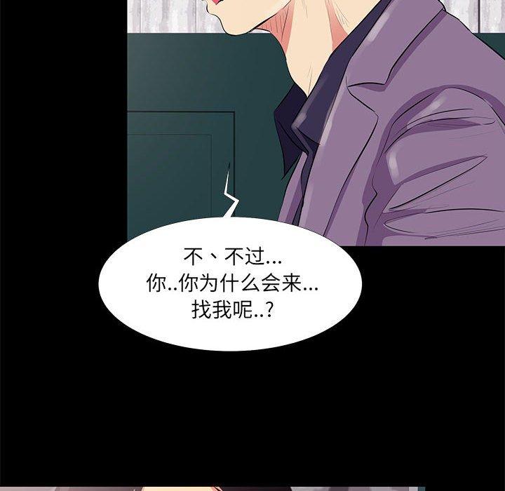 第 18 话 - 第28.jpg页