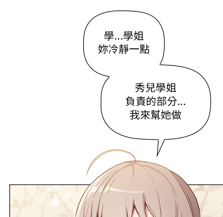 第1话 - 第35.jpg页