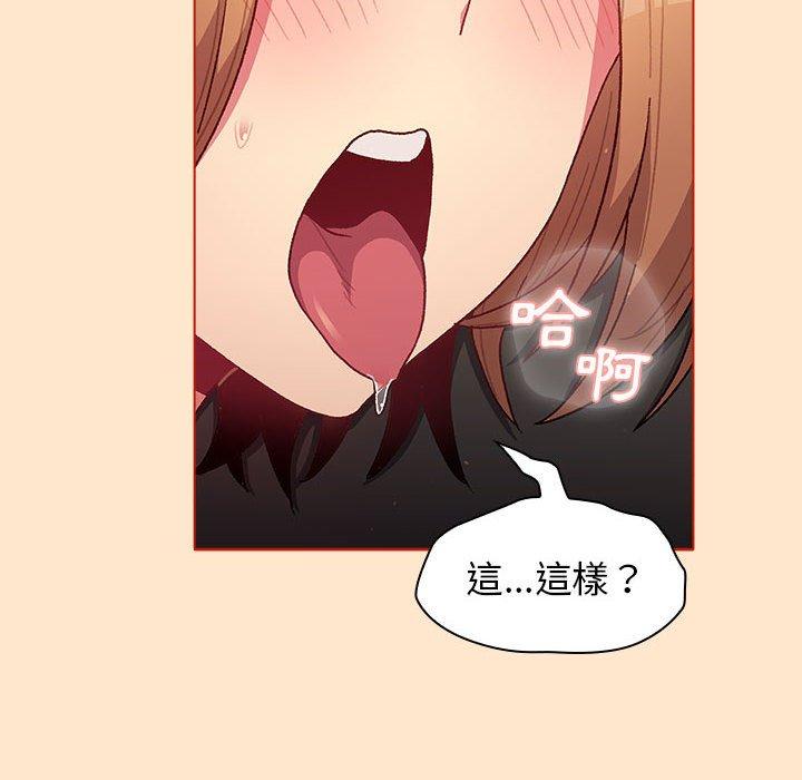 第34话 - 第56.jpg页