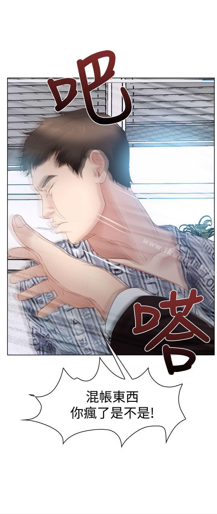 第24話 - 第15.jpg页
