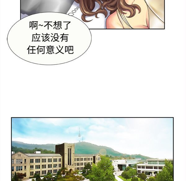 第 15 话 - 第14.jpg页