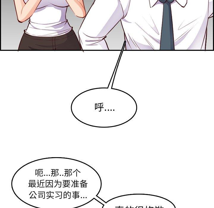 第 43 话 - 第25.jpg页