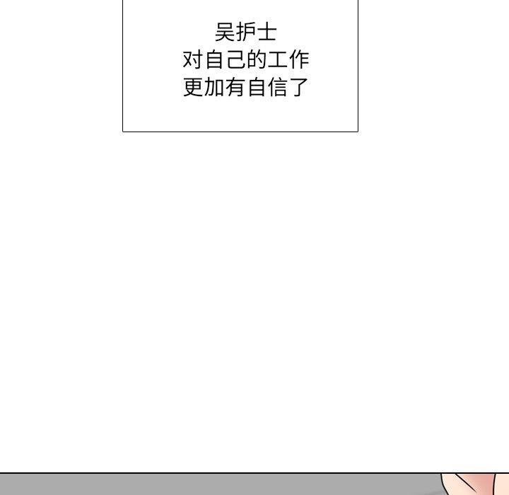 第17话 - 第91.jpg页