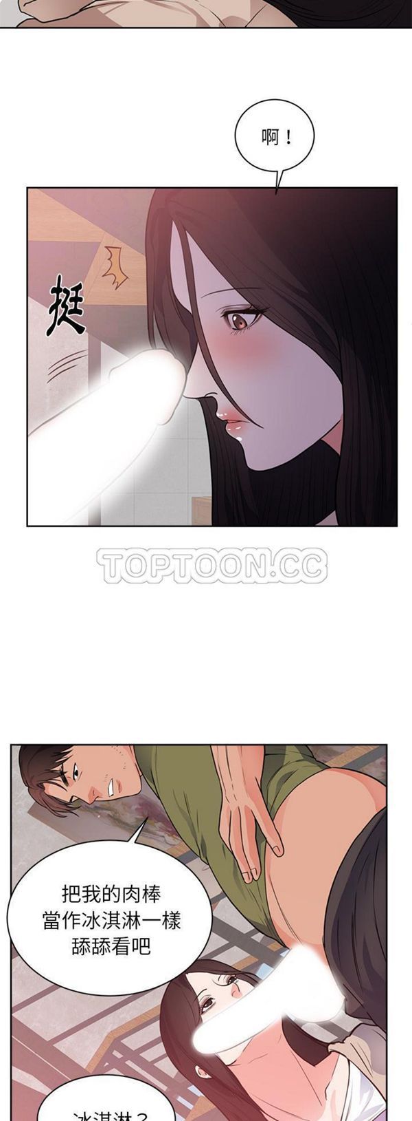 第 44 话 - 第18.jpg页