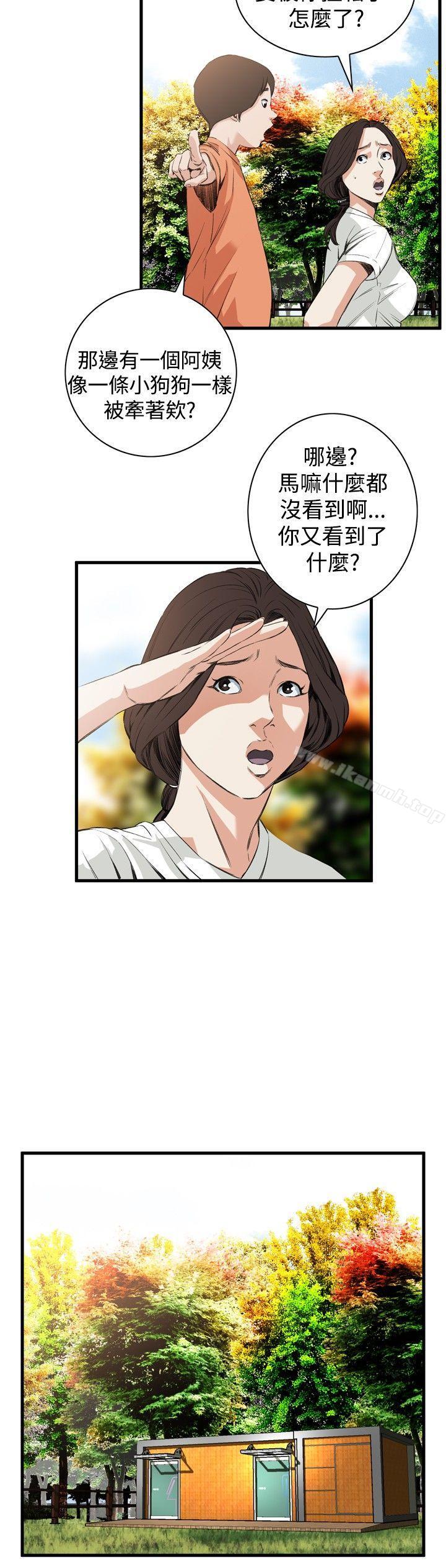 第47話 - 第14.jpg页