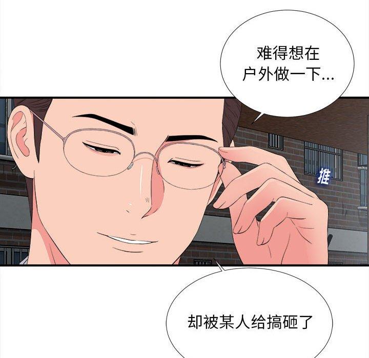 第 10 话 - 第13.jpg页