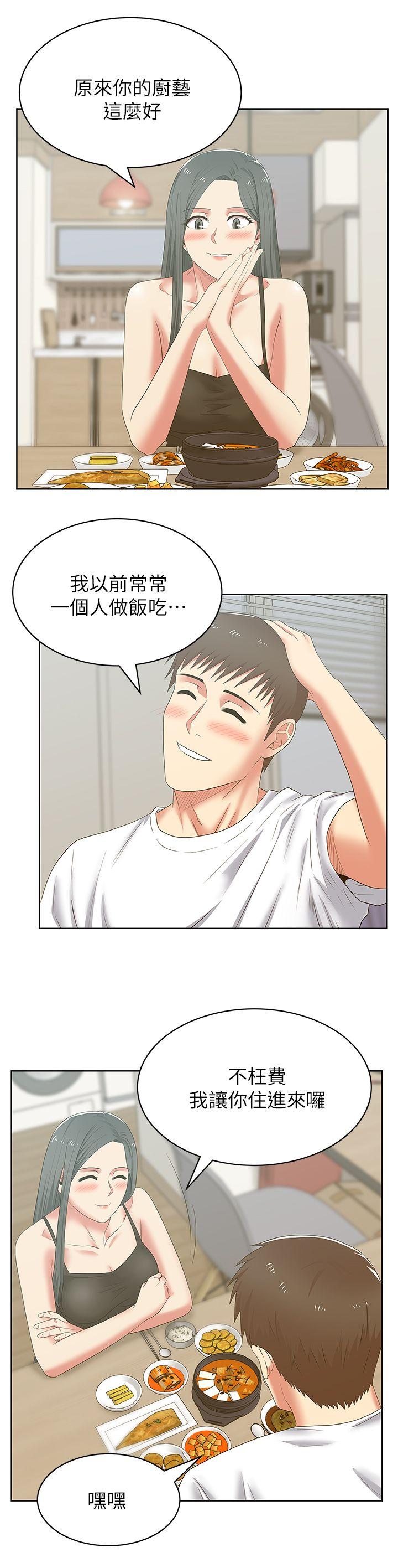 第42话-差20岁的嫩妹员工 - 第18.jpg页