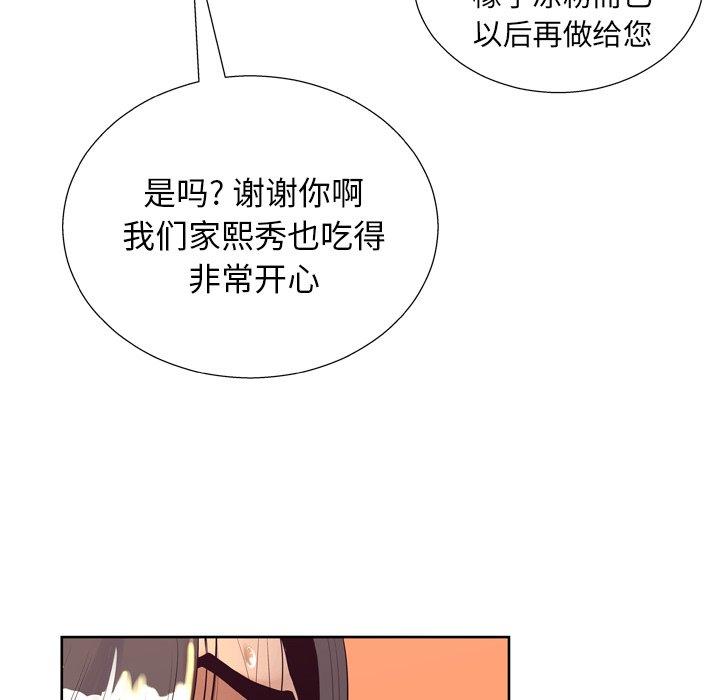 第7话 - 第92.jpg页