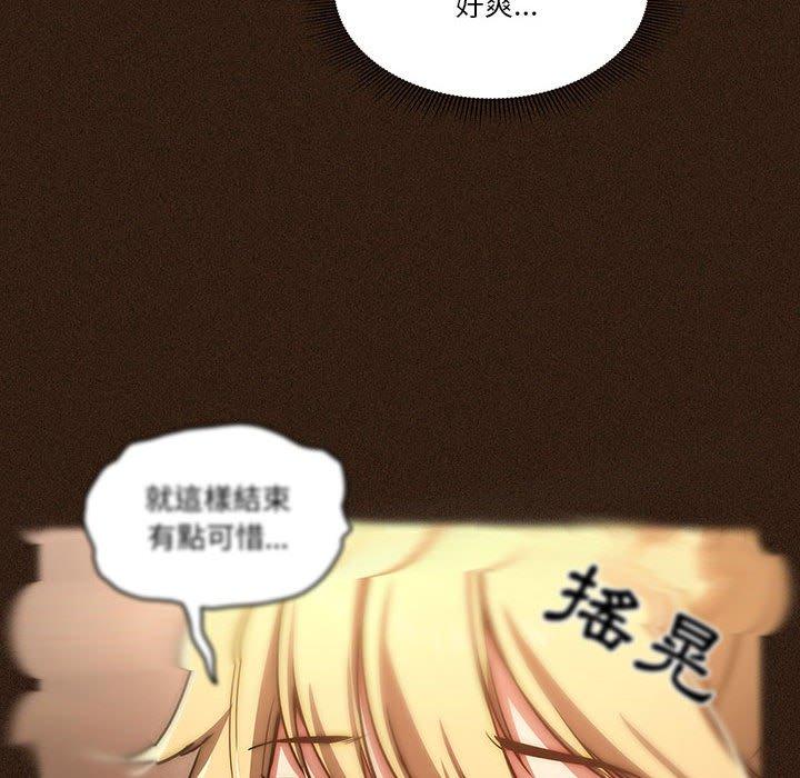 第45話 - 第94.jpg页