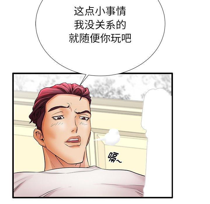 第30话 - 第7.jpg页
