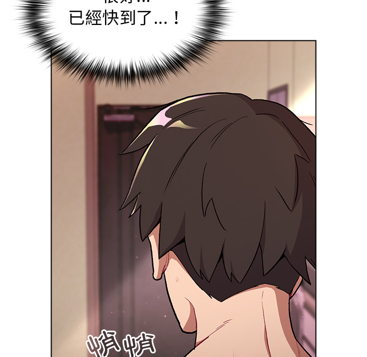 第1话 - 第120.jpg页