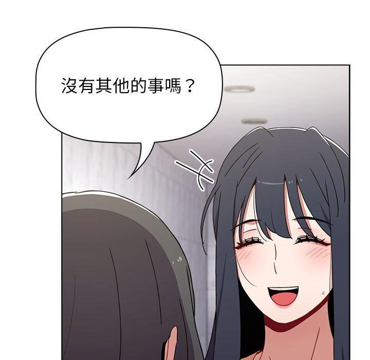 第49话 - 第79.jpg页