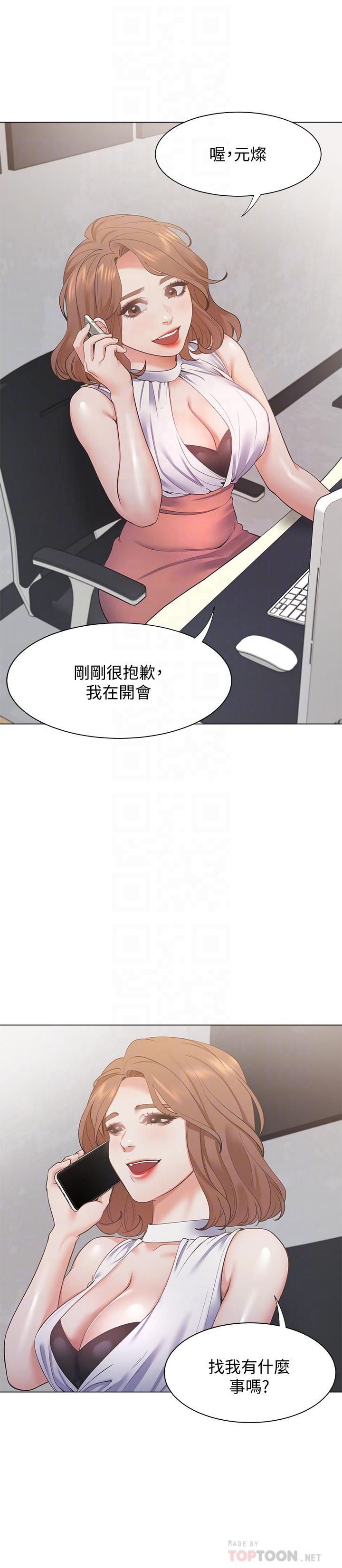 第19话-沦为性奴的预兆 - 第8.jpg页