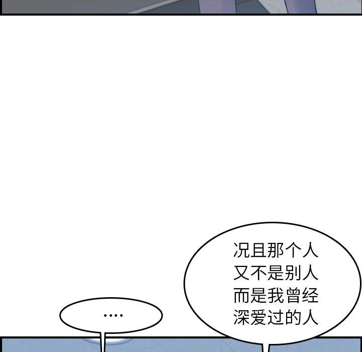 第24话 - 第33.jpg页