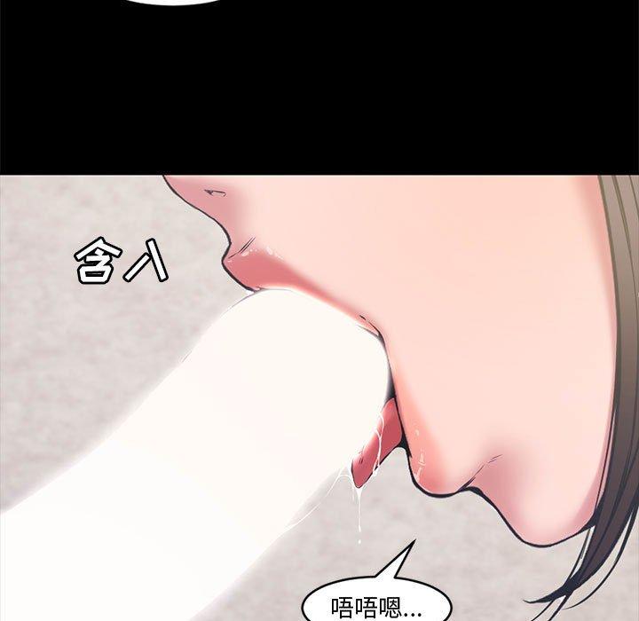 第 7 话 - 第92.jpg页
