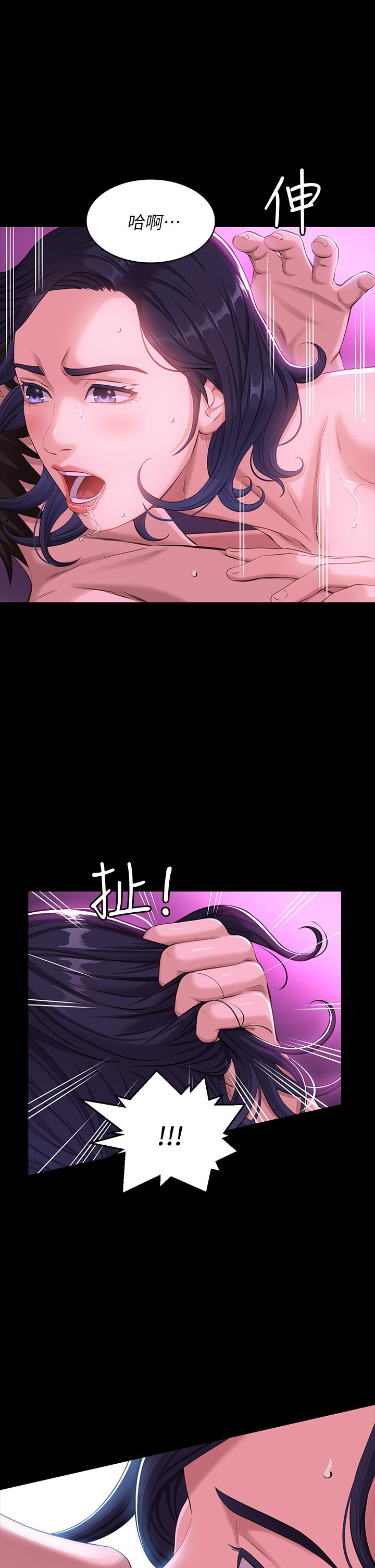 第9话-被支配到高潮绝顶 - 第19.jpg页
