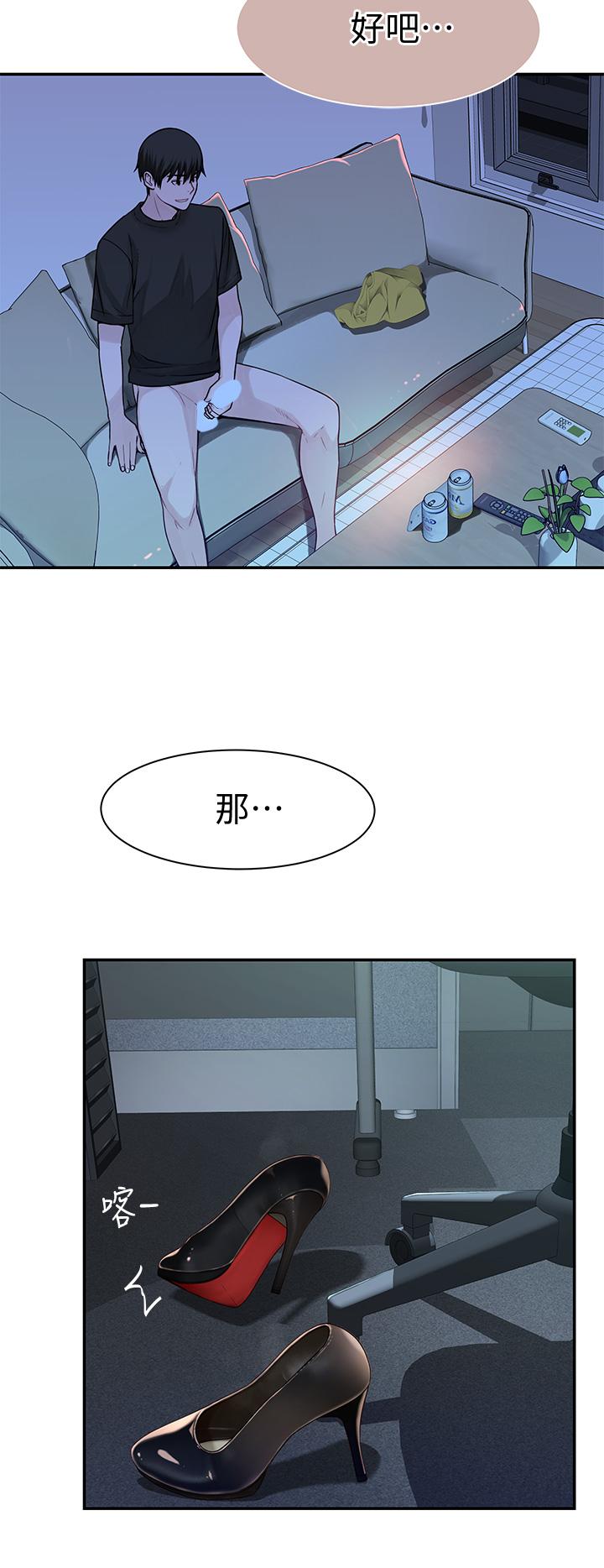 第55话-在宗翰面前自慰 - 第31.jpg页