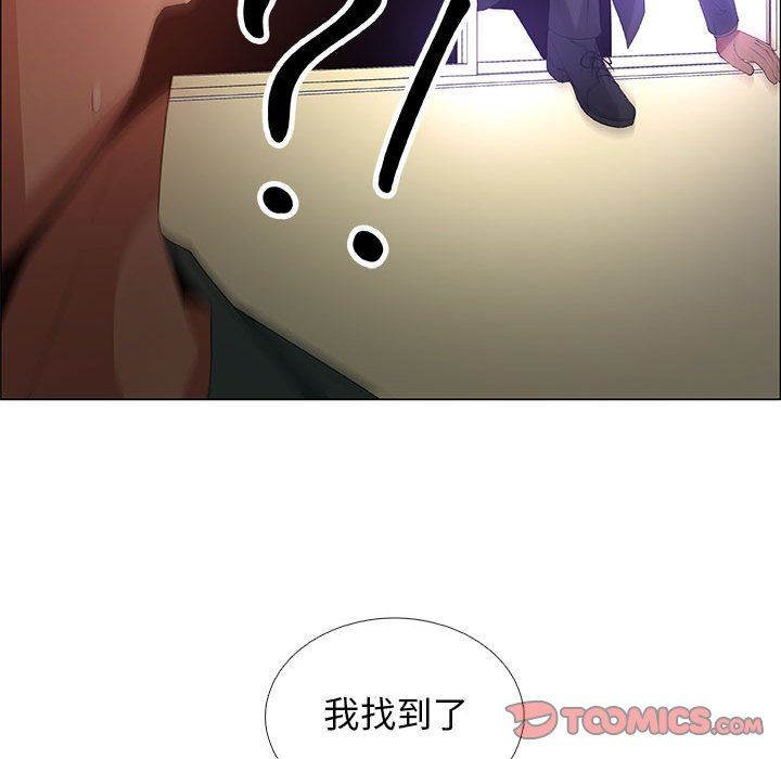 第42话 - 第82.jpg页