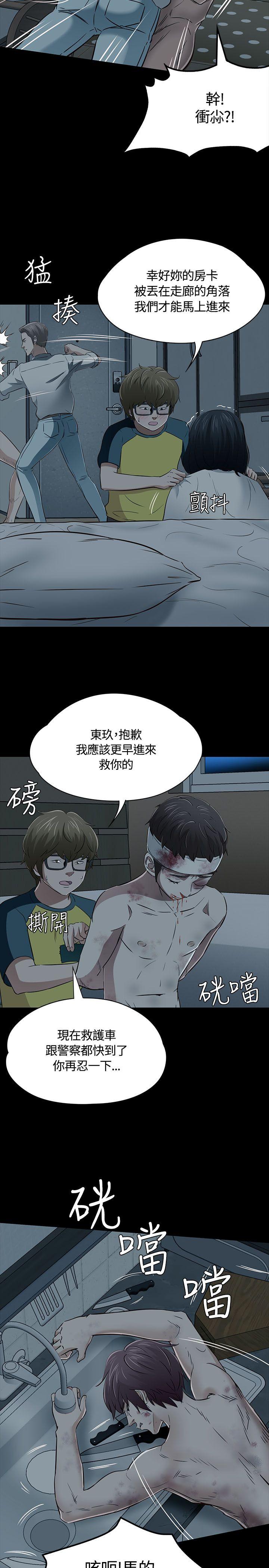 第 54 话 - 第25.jpg页