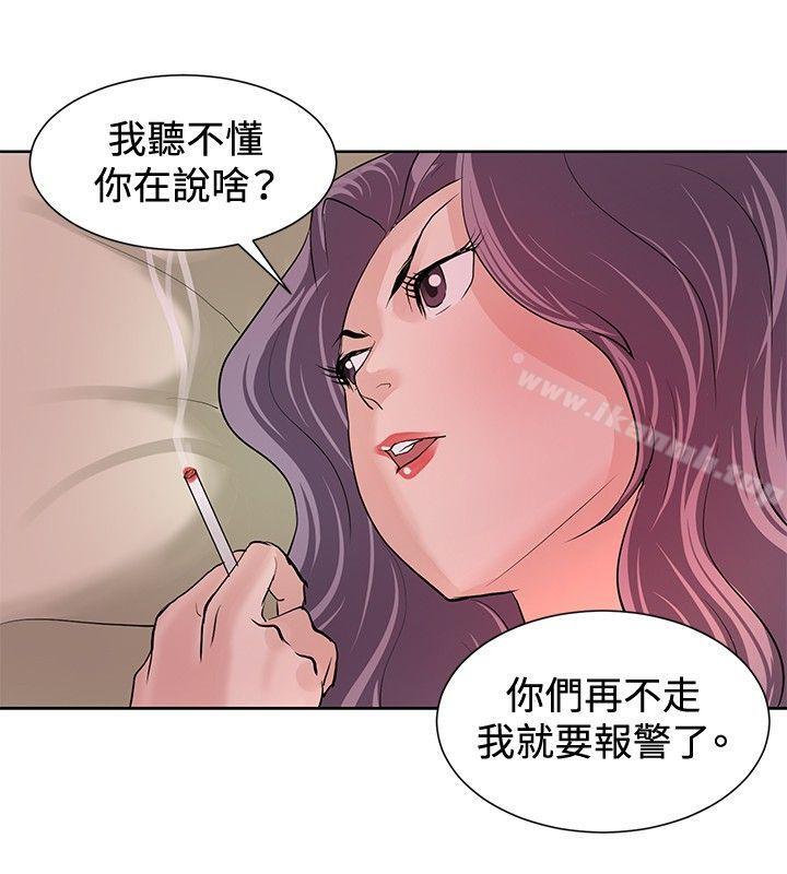 第7话 - 第10.jpg页
