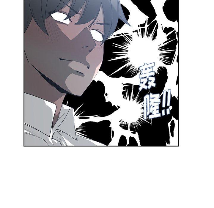 第 26 话 - 第71.jpg页