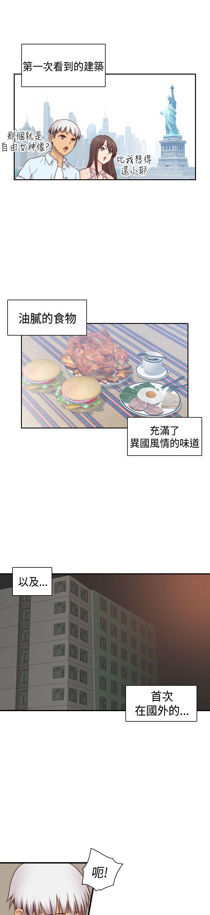 第 73 话 - 第8.jpg页